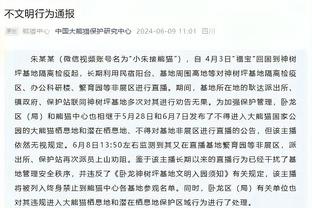 哈兰德社媒晒与小鹰哈比布合影：能在阿布扎比相见，多么荣幸！